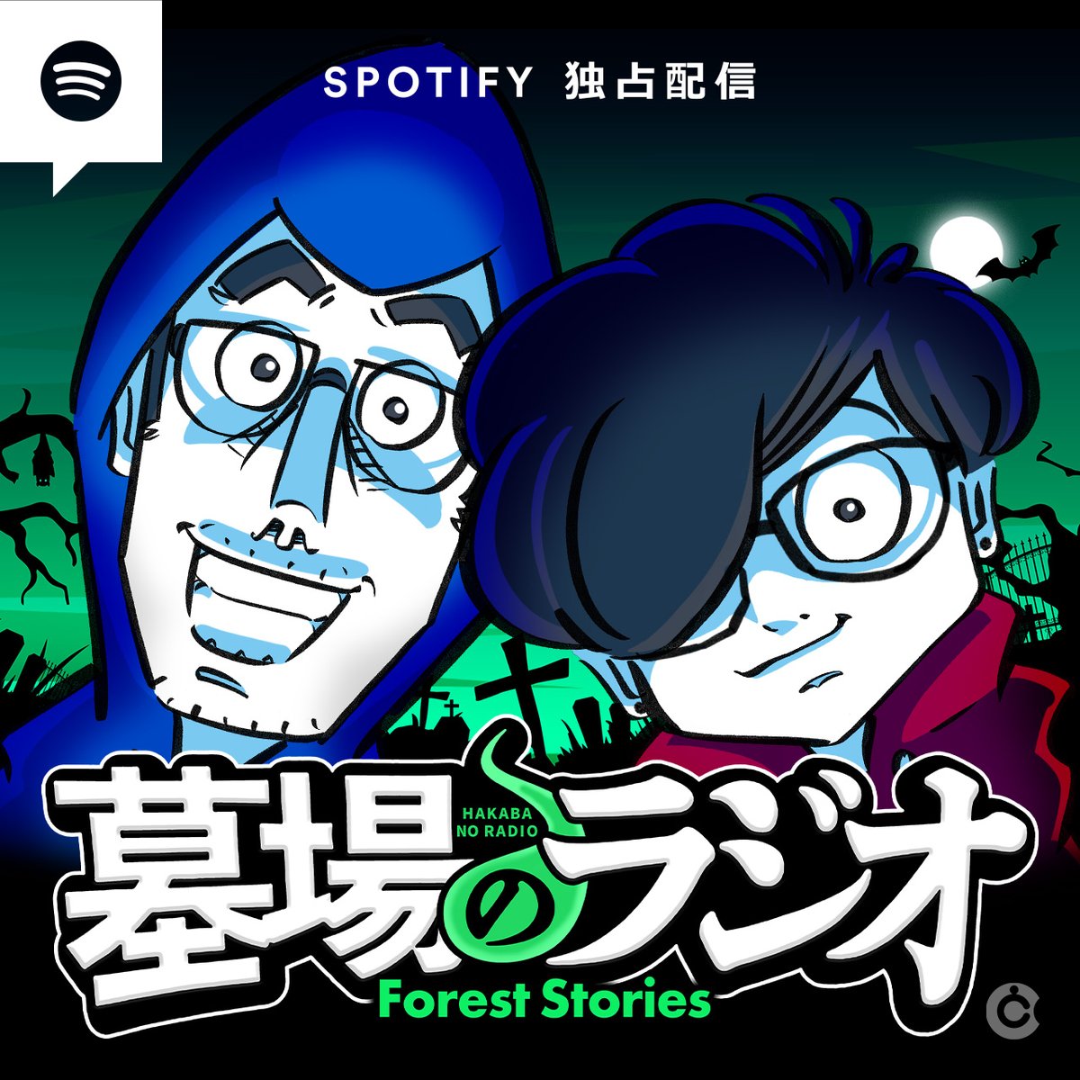 Spotify Japan Spotifyjp Twitter