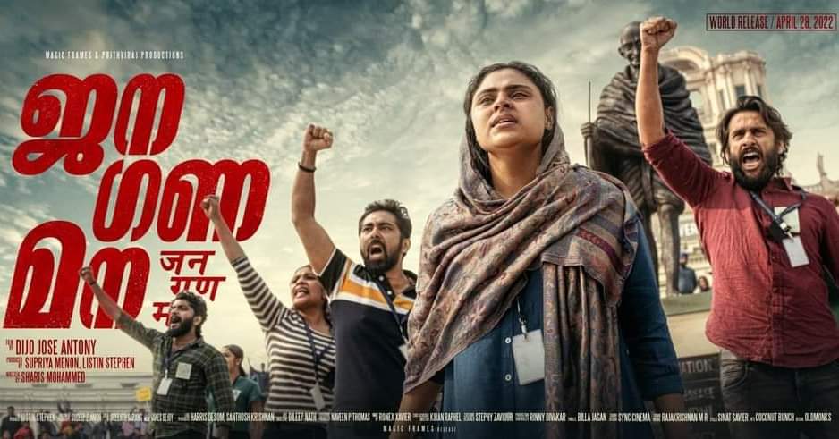 MoviesUpdatesIn's tweet photo. #JanaGanaMana
A Film by #DijoJoseAntony
#PrithvirajSukumaran
#SurajVenjaramoodu
#MamtaMohandas
#SharisMohammed
#JakesBejoy
#SudeepElamon
#SupriyaMenon
#ListinStephen

Trailer release on March 30th 2022 - 2 DAYS TO GO !!!
#IndianMovie
#KeralaMoviesUpdates https://t.co/PvfvMOFPnL