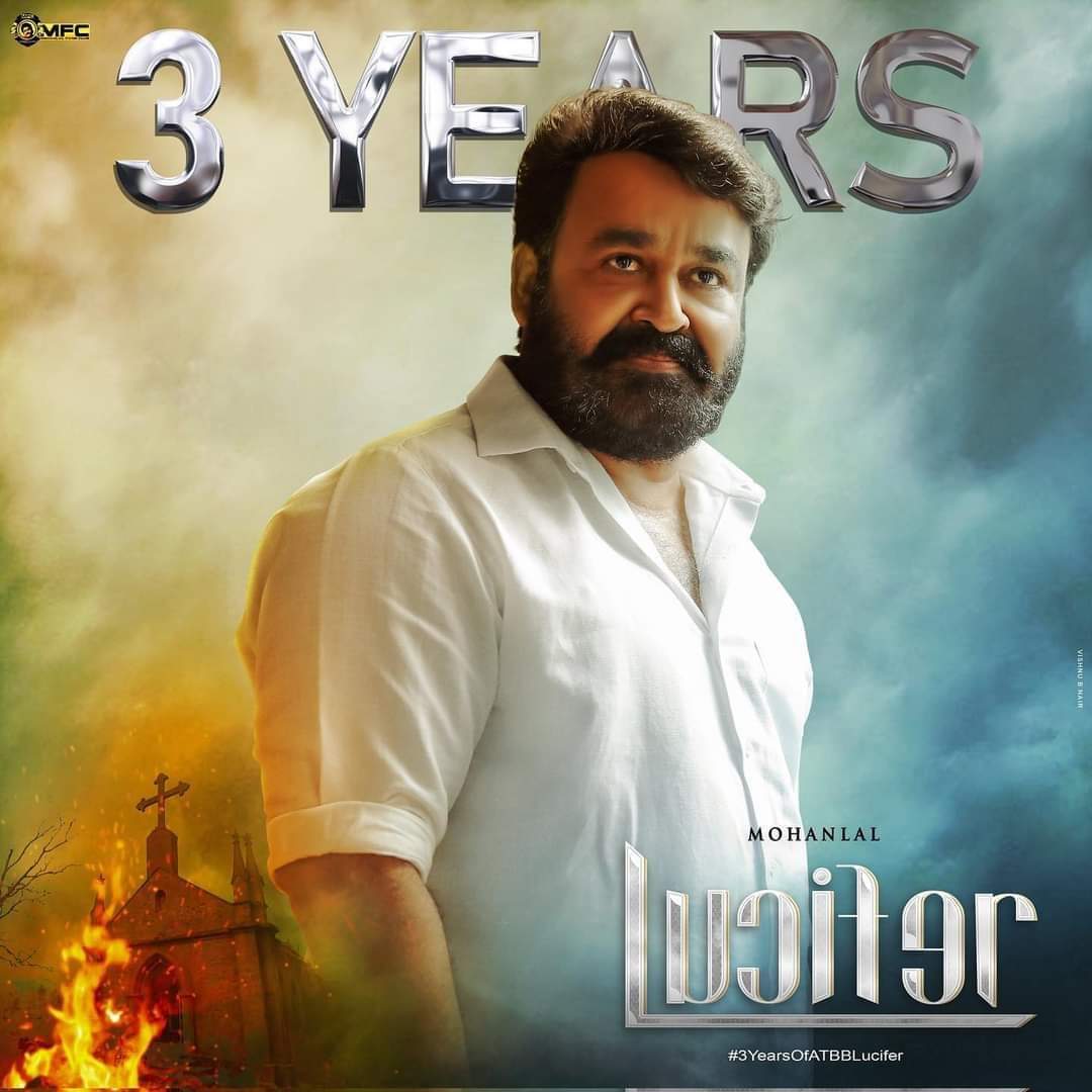 MoviesUpdatesIn's tweet photo. 3 Years Of All Time BlockBuster #Lucifer 💥

@PrithviOfficial #KeralaMoviesupdates https://t.co/ec1VUm0snJ