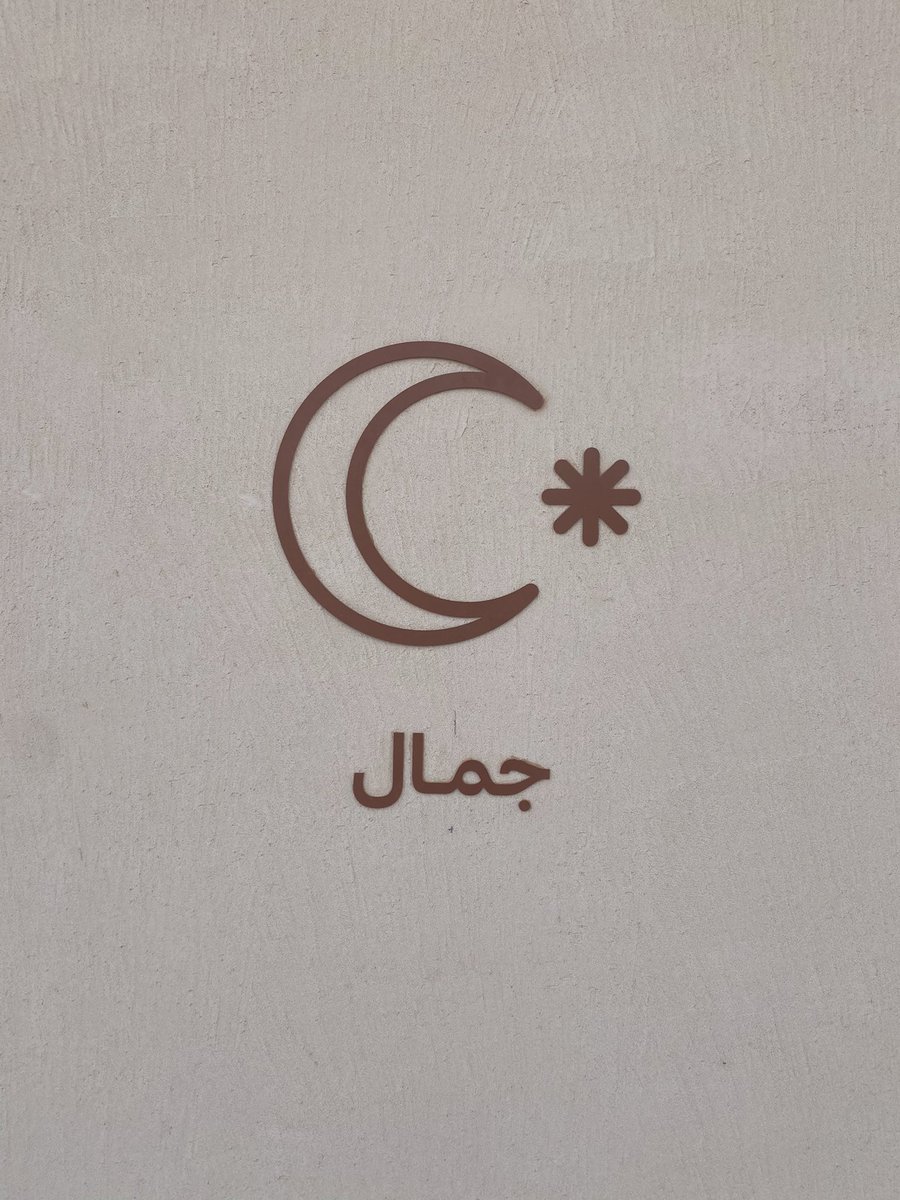 f_YY_A's tweet photo. #ashjar https://t.co/esrPjk4r7B