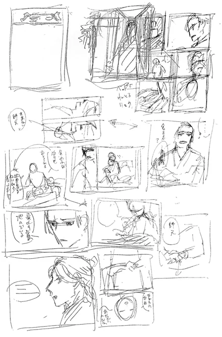 フリート 