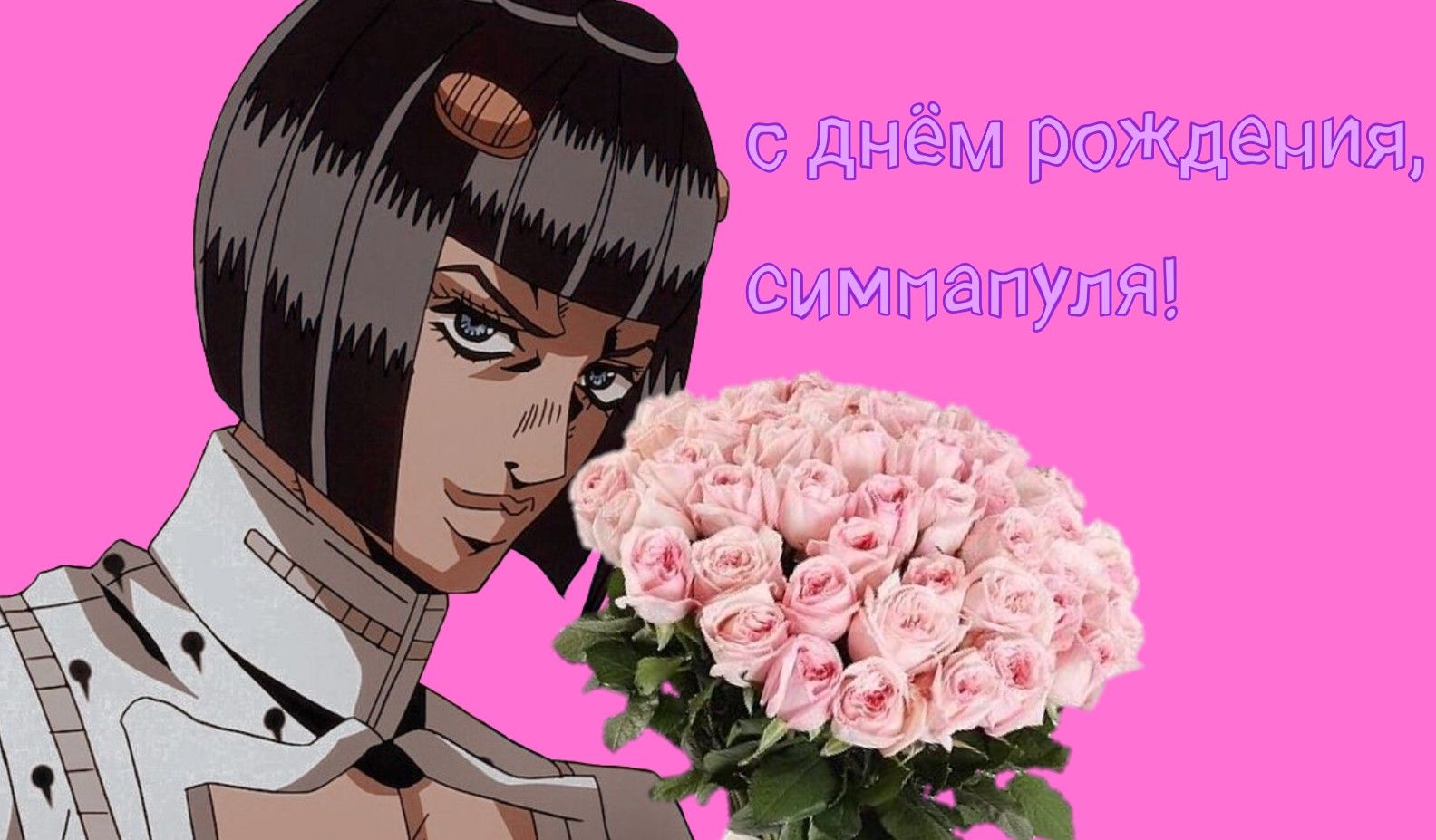 Бруно Буччеллати
