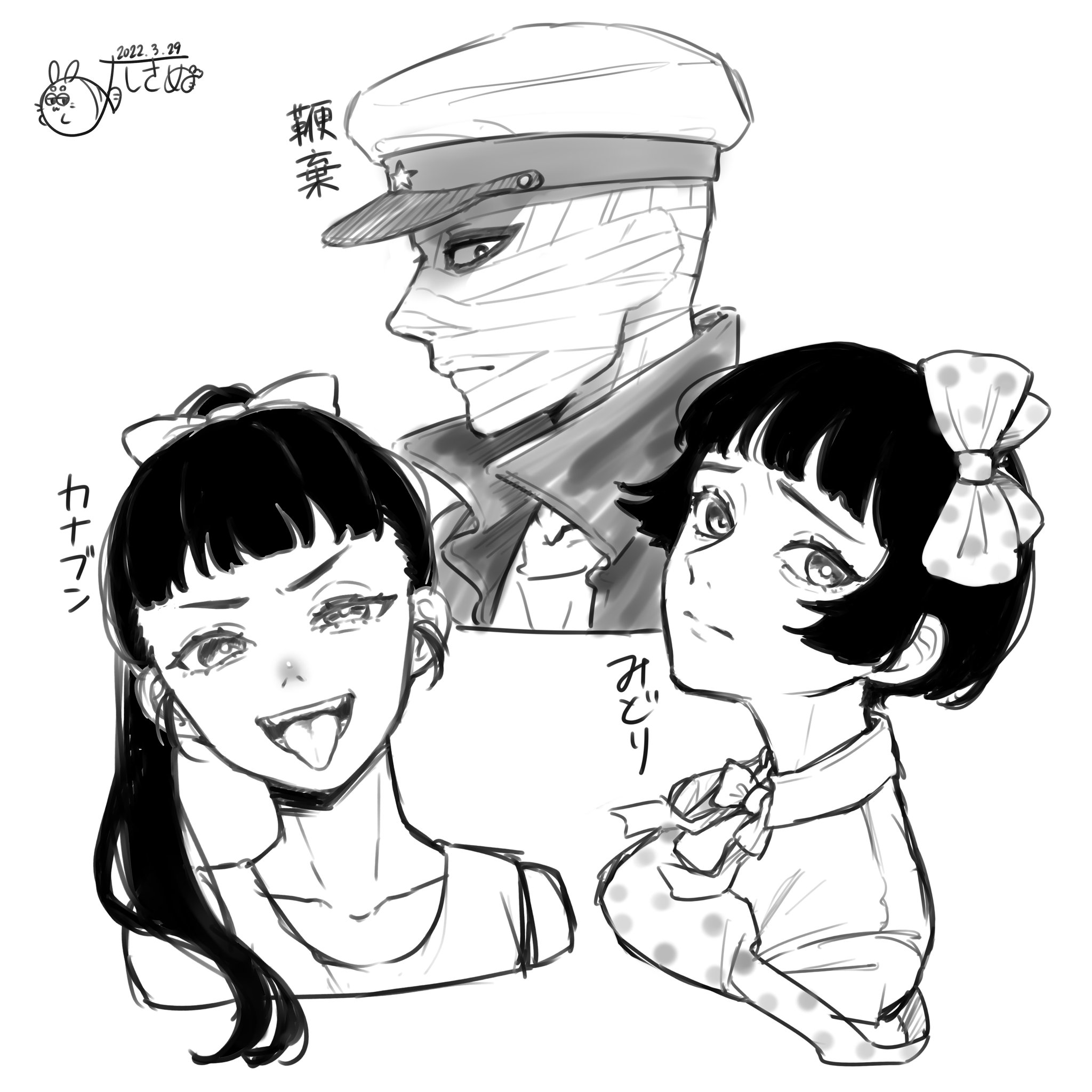 よしきぬ on X: 深夜のらくがき #CLIPSTUDIOPAINT #少女椿 #鞭棄 #カナブン #みどり #イラスト好きな人と繋がりたい  t.coRxoj21raPj  X