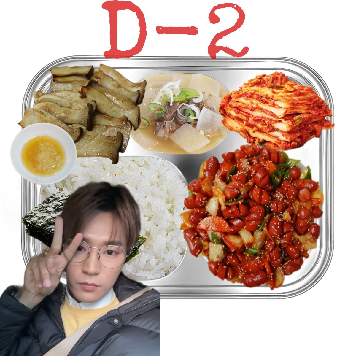 220329 조식 (D-620)

밥🍚
쇠고기무국
비엔나소시지야채볶음
새송이버섯구이/참기름장
배추김치

#박서함 #ParkSeoHam