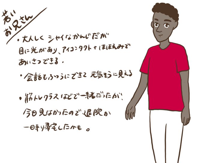 静けさのtwitterイラスト検索結果 古い順