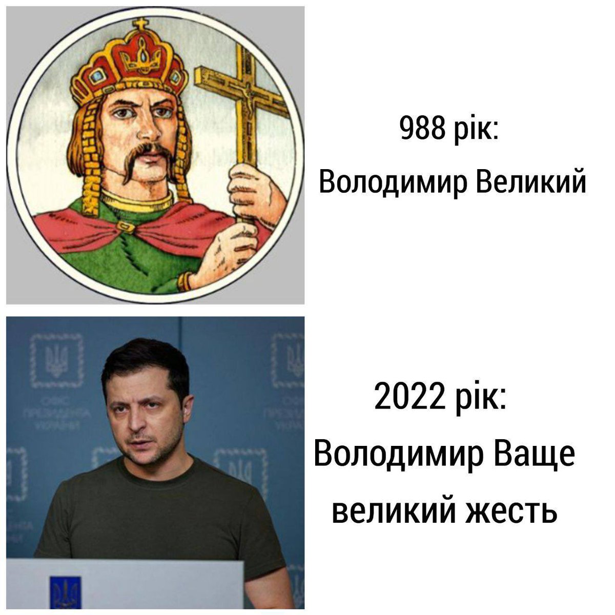 evildill_'s tweet photo. Я НА ПІДЛОЗІ https://t.co/8TWiSAPmEo