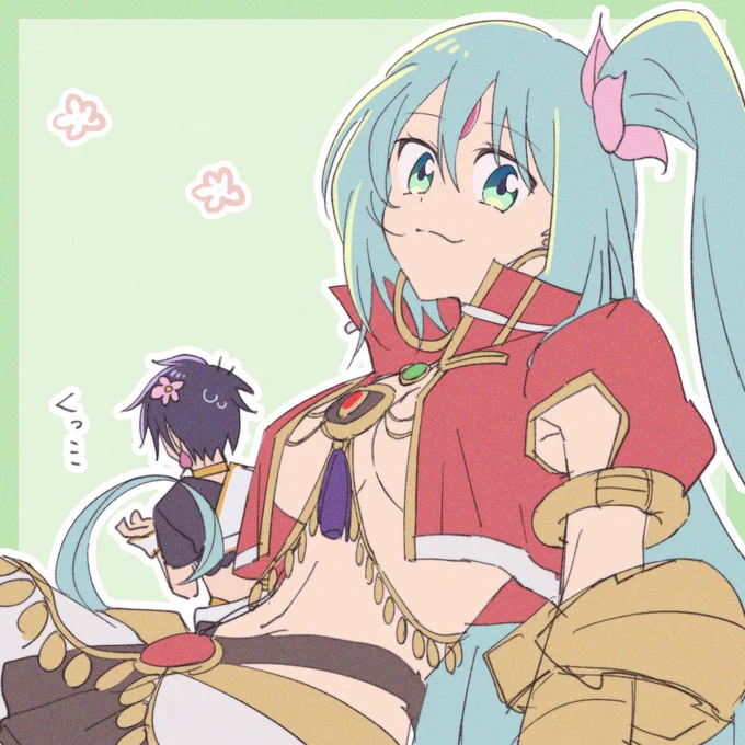 めくりたい 