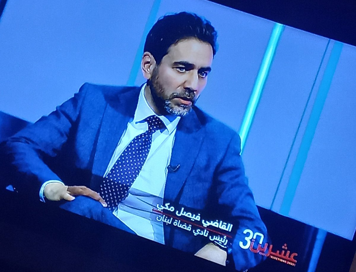 صحيح شهادتي مجروحة
بس ١٠ متل فيصل مكي 
ب ١٠ مراكز أساسية بالقضاء
بينقلوا لبنان من مطرح لمطرح
<a href="/faysalmakki/">Faysal Makki</a> <a href="/JudgesLebanese/">Lebanese Judges Association نادي قضاة لبنان</a>