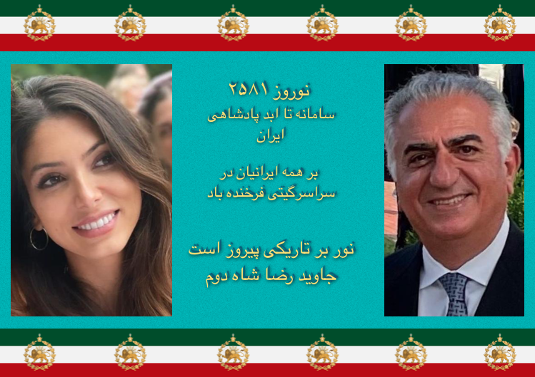 Zari Tarbiat Tehrani tweet media