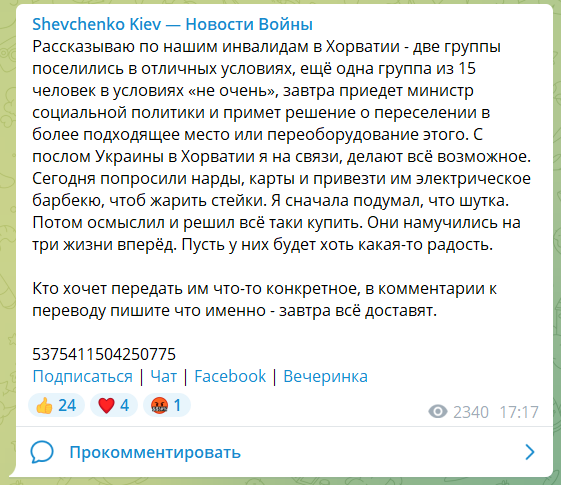 инвалидов конечно же жаль,  но "барбекю, чтобы жарить стейки"?🤨
