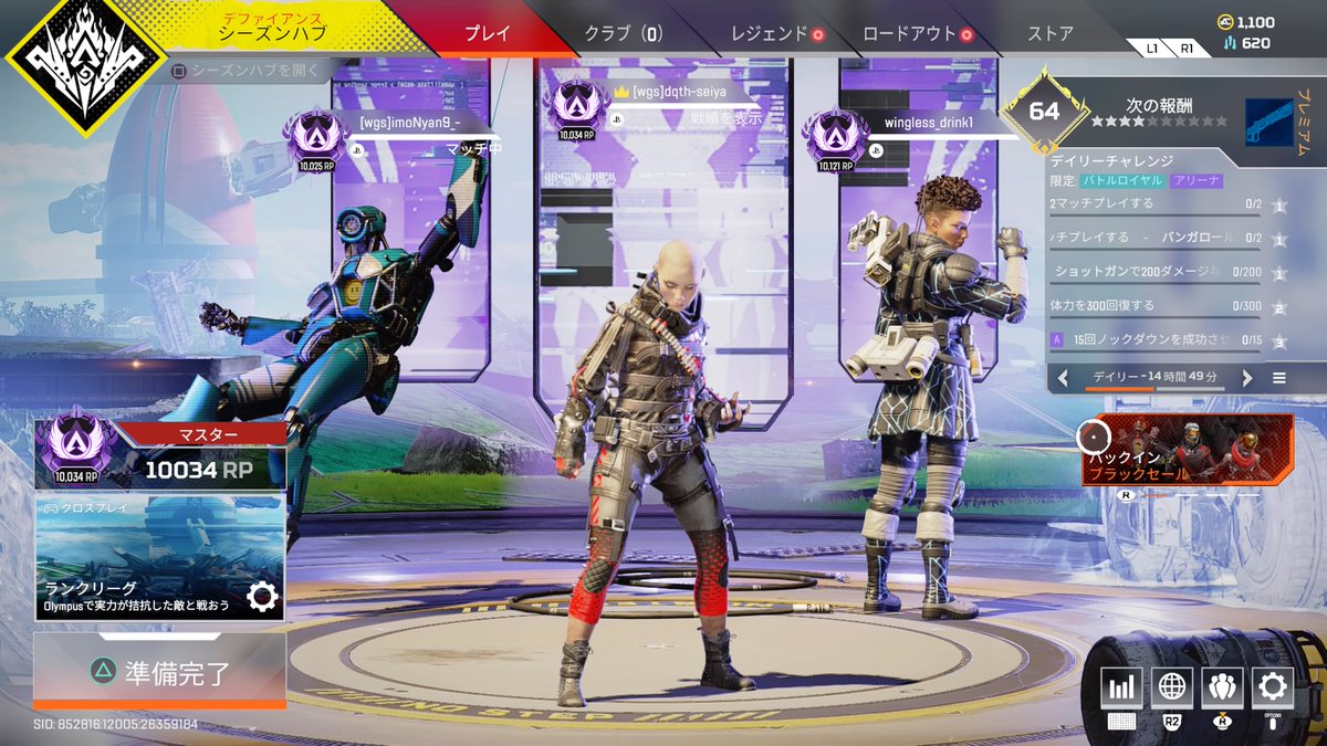 wgsマスターガチナイス＃Apex #PS4share