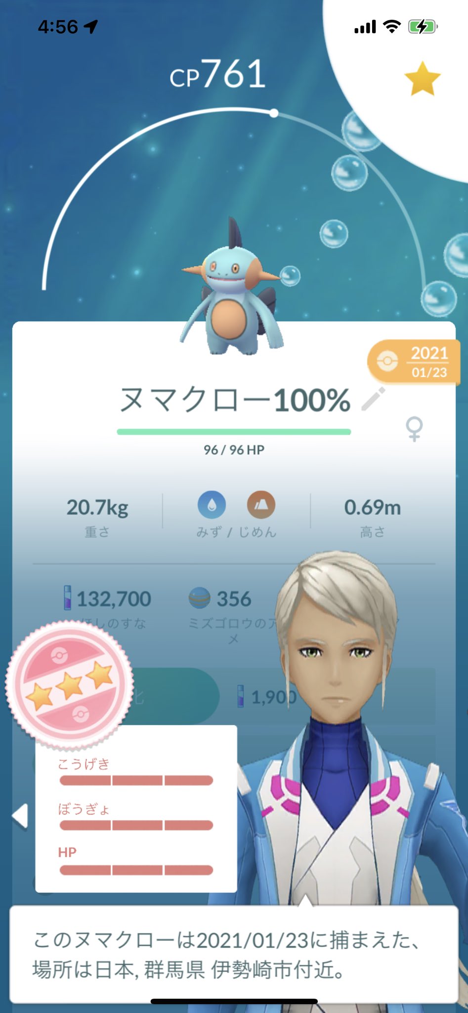 春日崎あおい まさか ミズゴロウの復刻コミュデイが来るとは つまり この2匹を進化させて Cpを1500と2500を超えない様に調整出来るね ポケモンgo T Co F9li7sdtkn Twitter