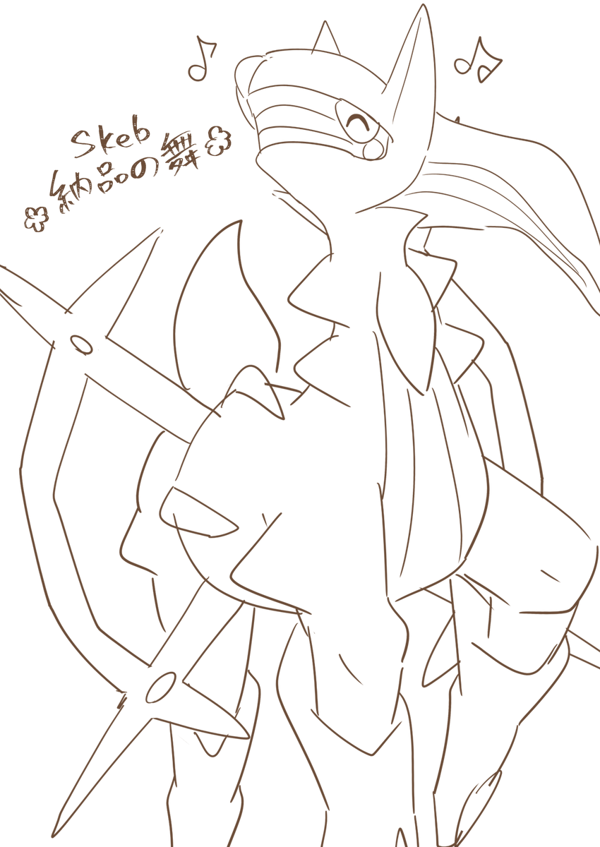 このままだと無駄にアルセウス描けるようになっちゃうから早く色アルセウス出てください 