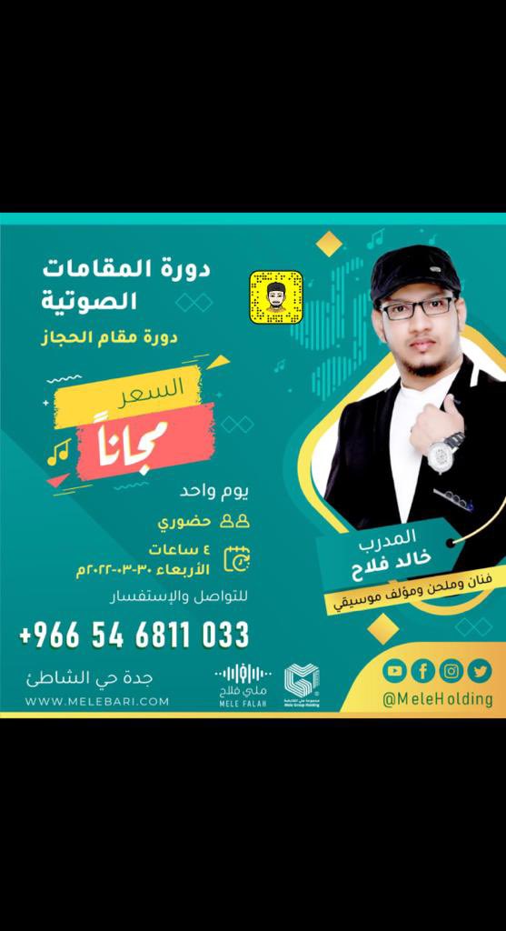 Jalal Mohammed Melebari tweet media