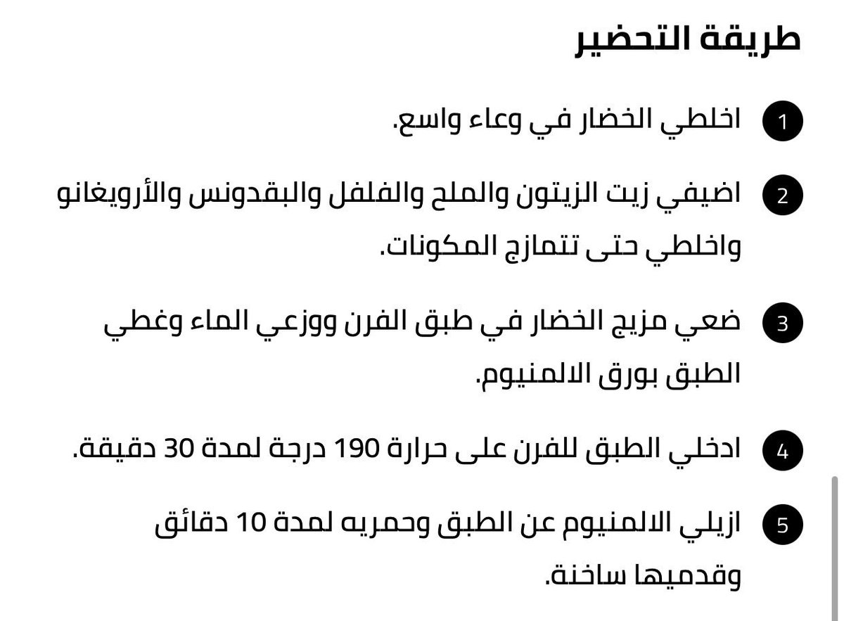 خضار مجمدة السنبلة