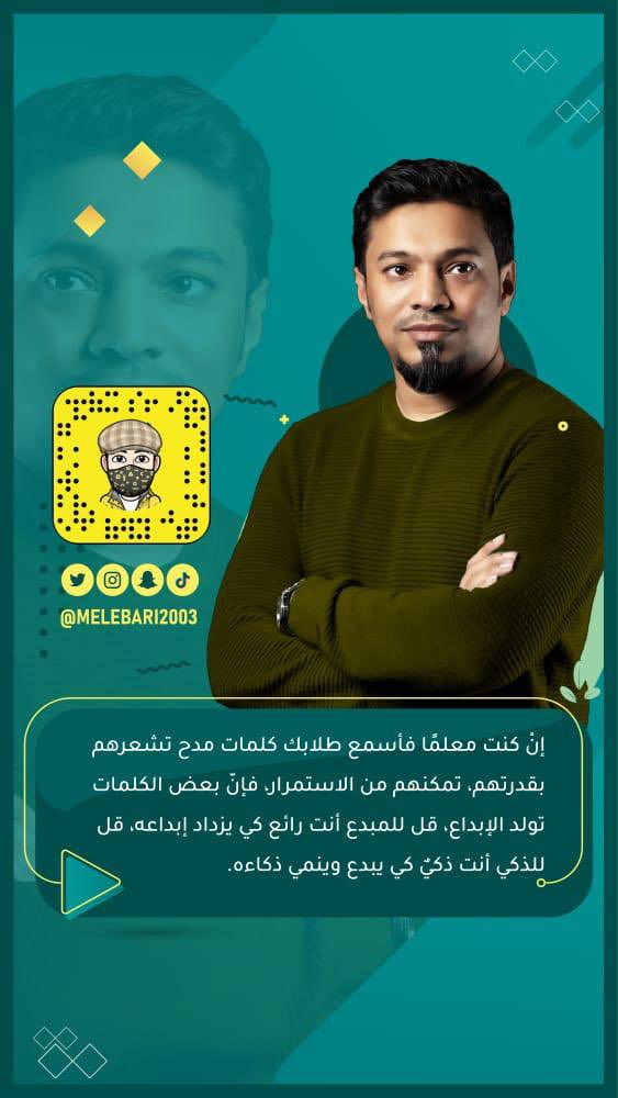Jalal Mohammed Melebari tweet media