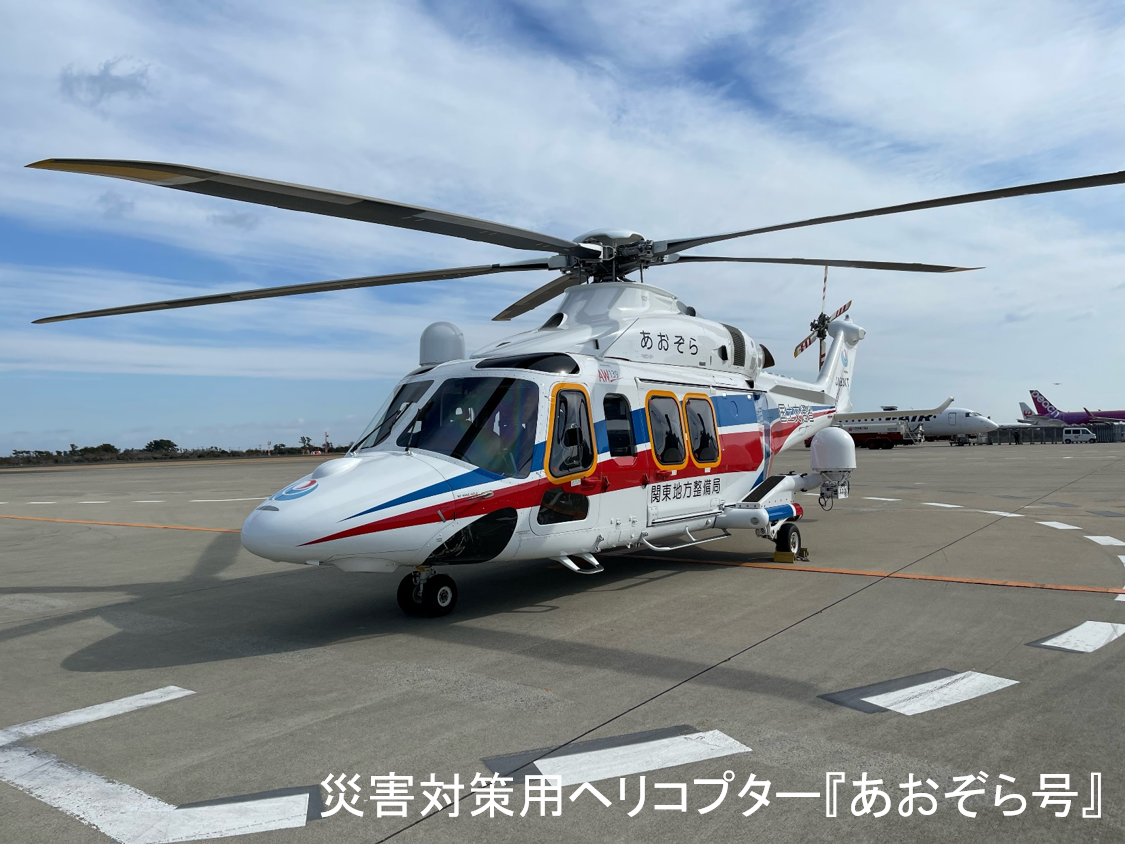 国土交通省 東北地方整備局 on X: 国土交通省 東北地方整備局 on X: