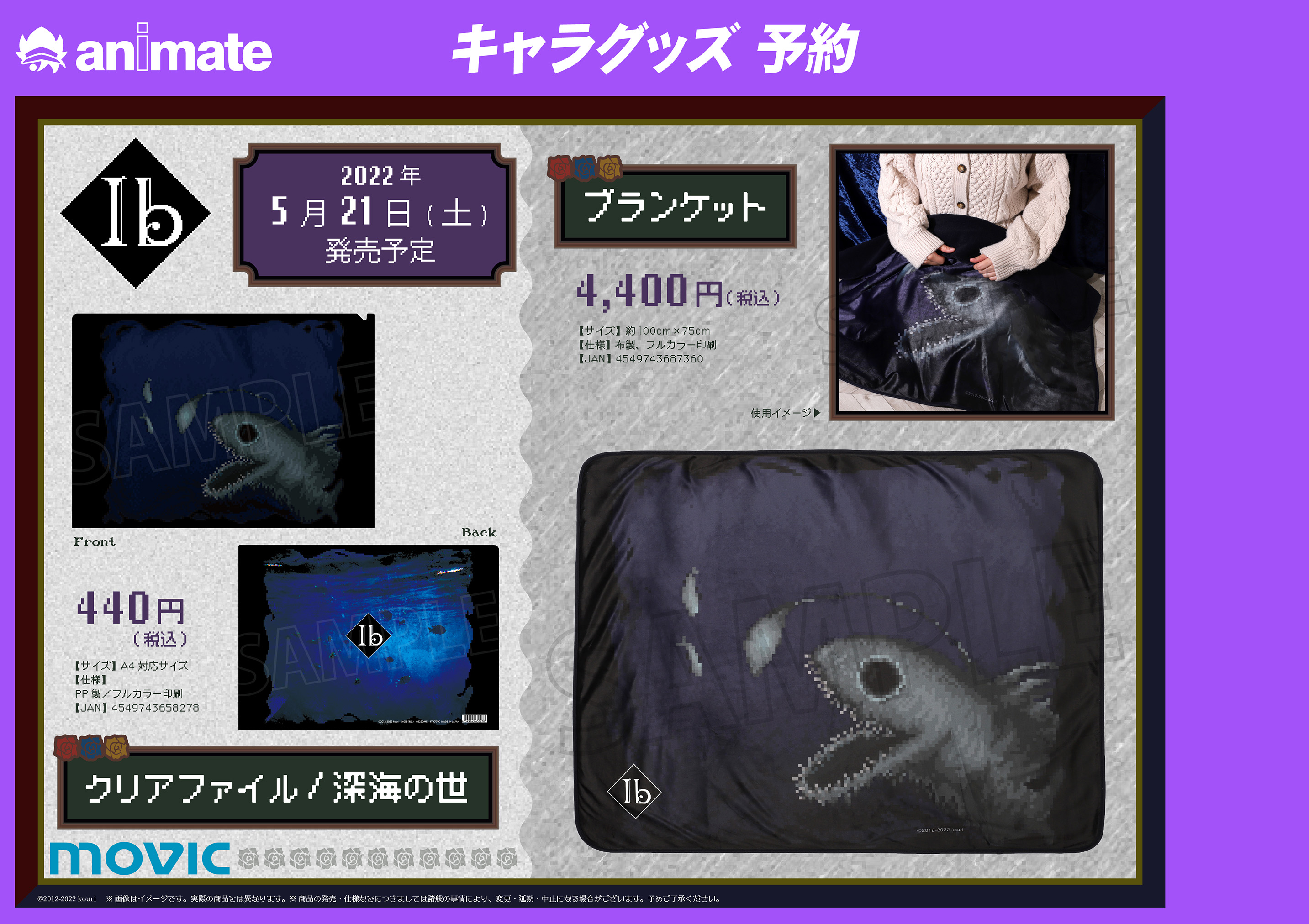 即購入ok Ib ゲルテナ展 ポストカードセットの通販 by ななし