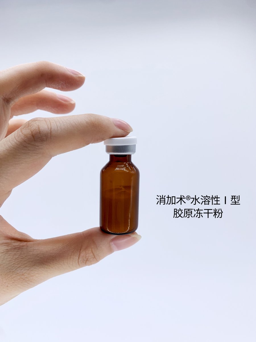 ChumsunCollagen's tweet photo. Atelocollagen Freezed Powder https://t.co/tTj6hXRkVl