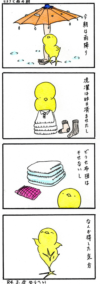 唐傘おばけ Twitter Search Twitter