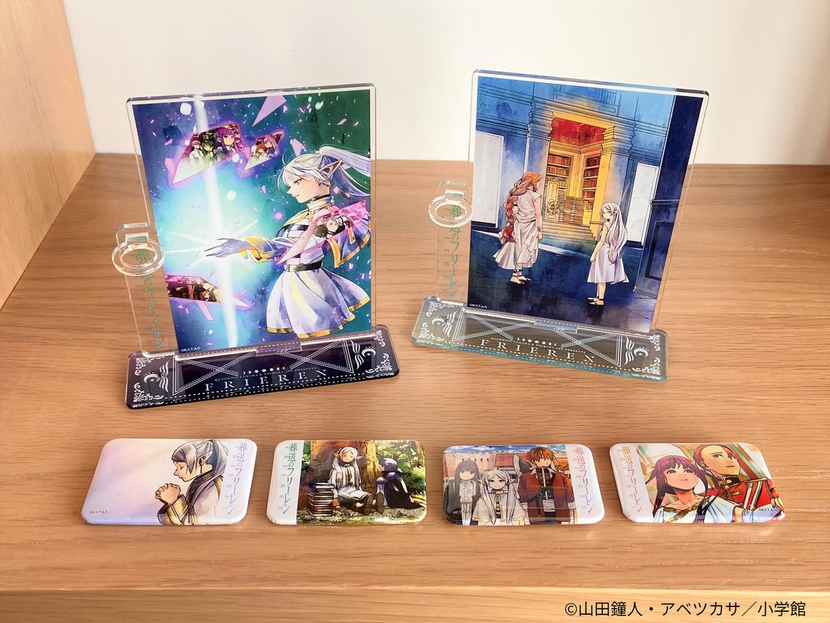 葬送のフリーレン』 TSUTAYA新作グッズ発売記念 フォロー＆RT