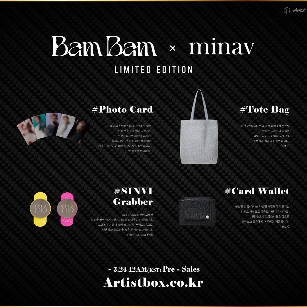 Artist Box tweet media