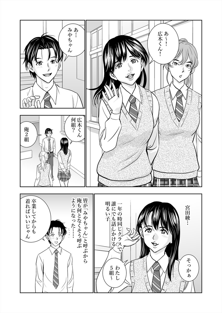 学校の廊下が「可愛い女の子の品評会」みたいになってるあるある🥳💕 