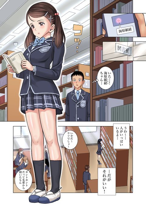 哲学書を読みながら性器を愛撫されるとギャップが凄すぎて快感高まるという学説(は無い)🥳💕 