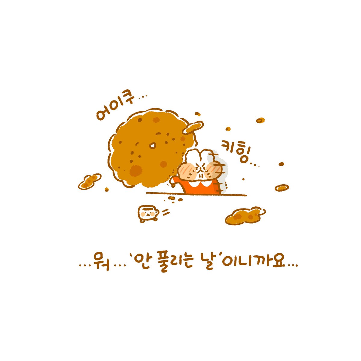 사브레, 버터링, 쿠쿠다스 찍어먹다가 쿠키탕 만든 사람🙋‍♀️ 