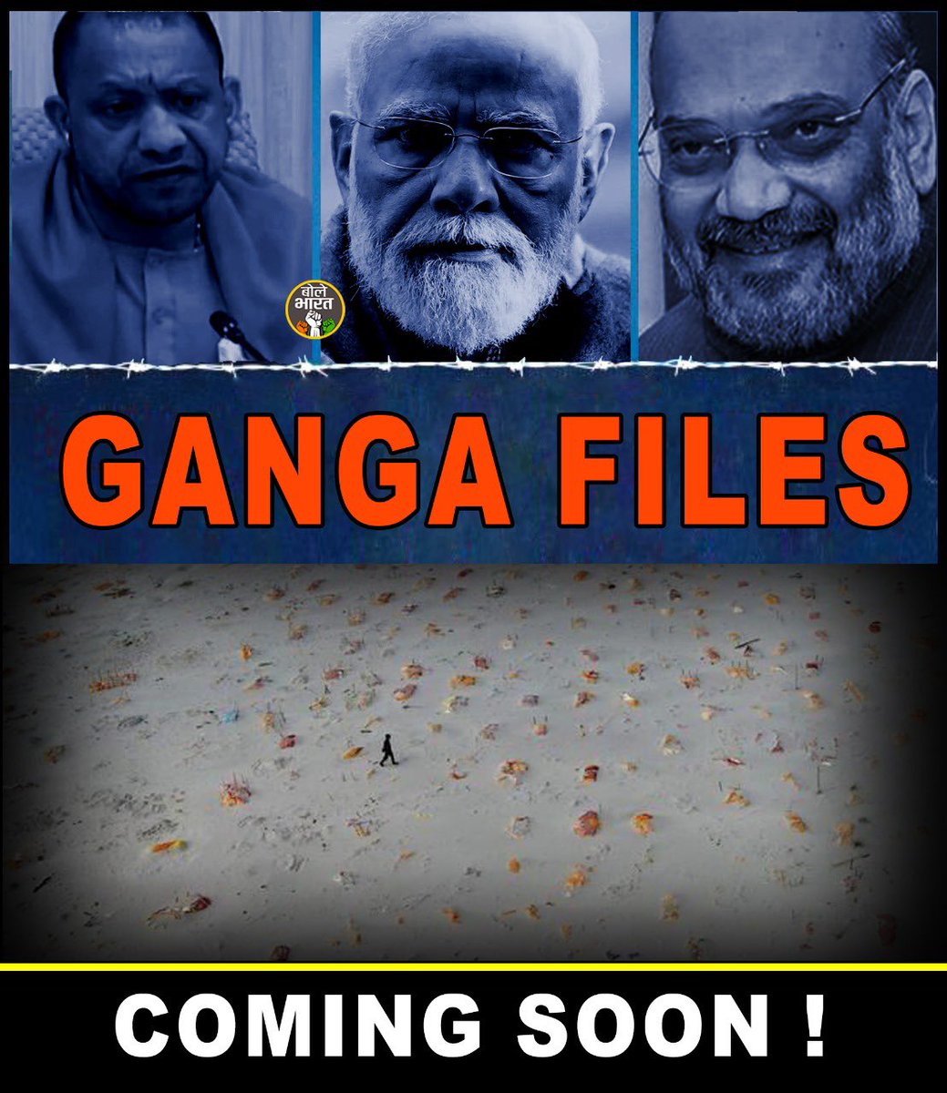 Talha_Indian's tweet photo. गंगा में तैरती लाशों पर #GangaFiles कब बनेगी? https://t.co/A55UIZTtiP