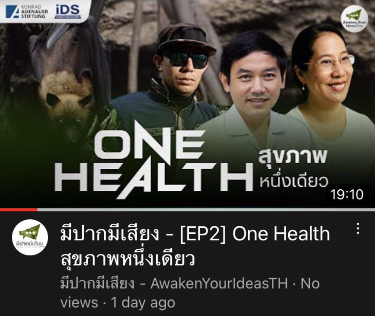 Dr. Prasert P. tweet media