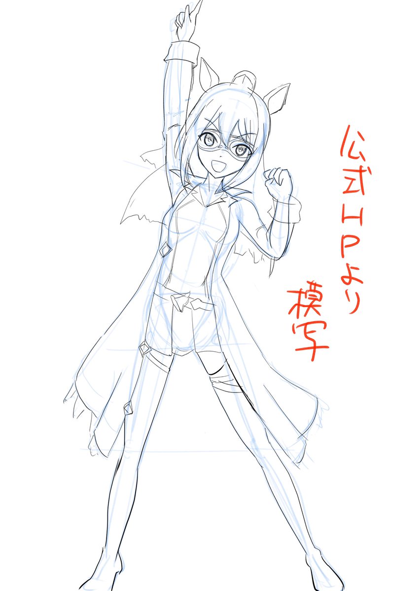 おはようございます。
今日は模写練習です。
ウマ娘の公式HPよりエルコンドルパサーの模写です。
影までつけれませんでした。。
#ウマ娘
#エルコンドルパサー 