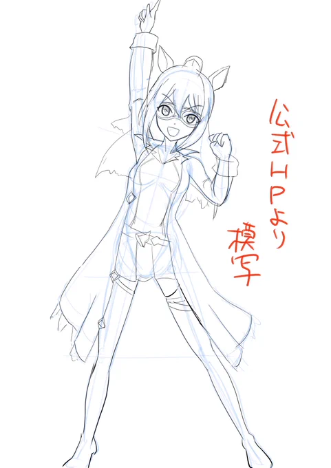 おはようございます。
今日は模写練習です。
ウマ娘の公式HPよりエルコンドルパサーの模写です。
影までつけれませんでした。。
#ウマ娘
#エルコンドルパサー 