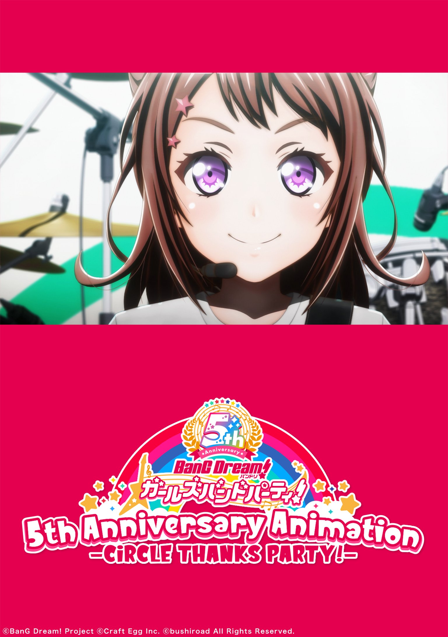 Abemaアニメ アベアニ Anime Abema Twitter