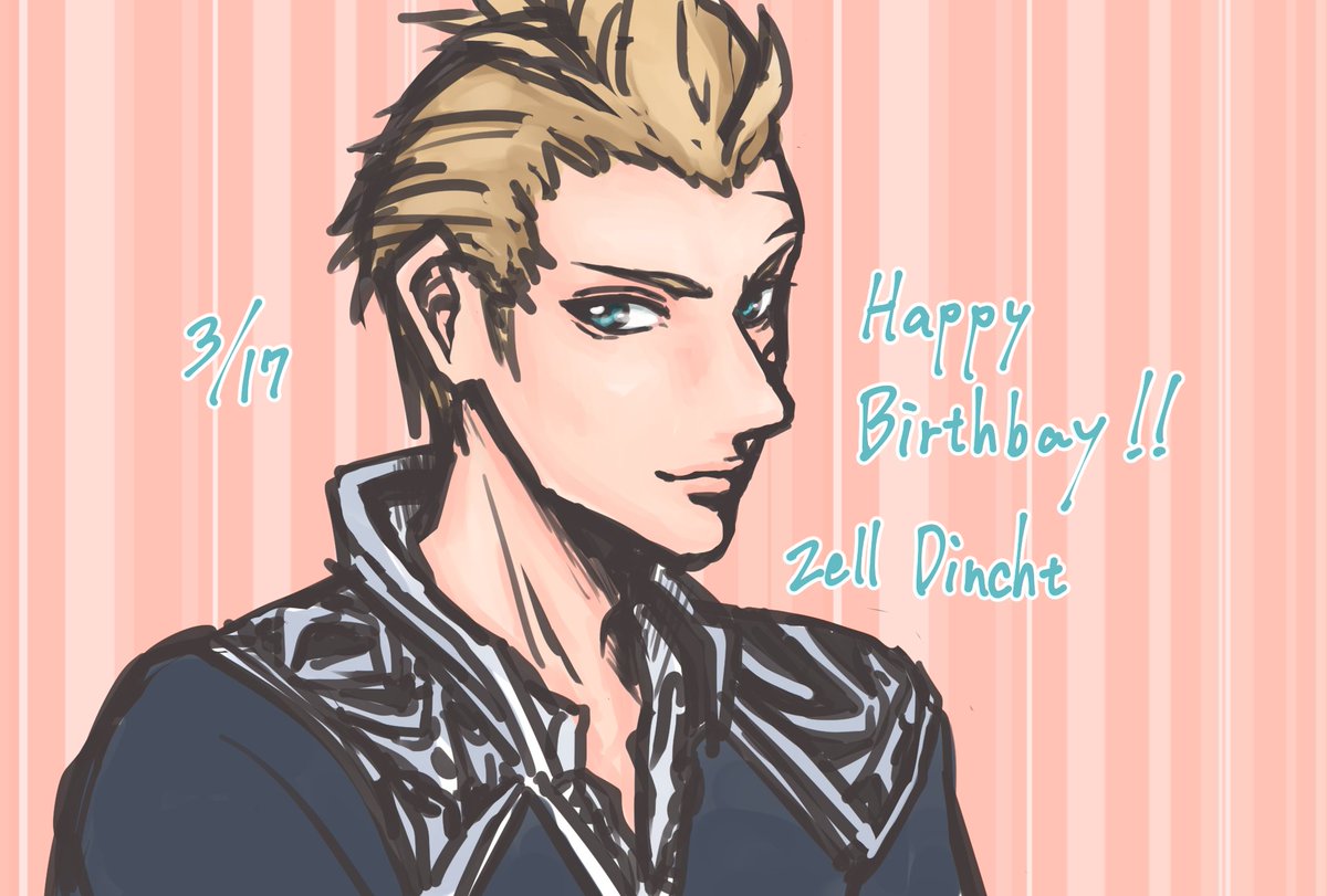 ゼル誕生祭 Twitter Search Twitter