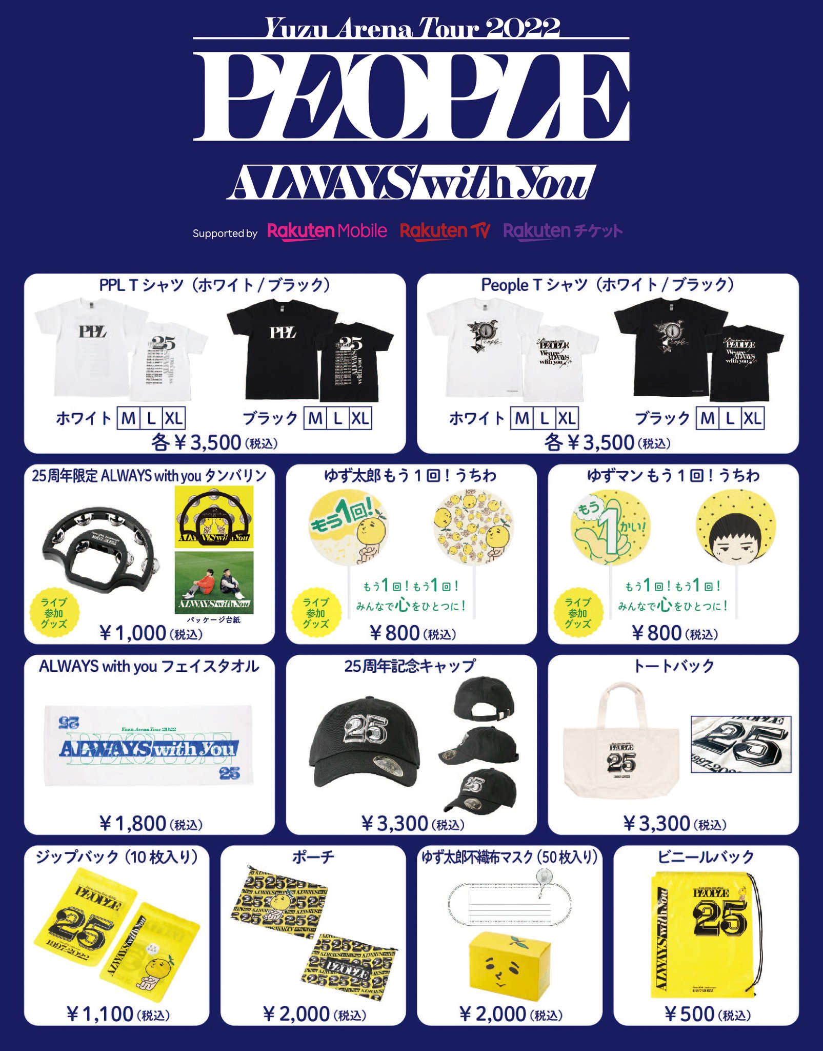 オールノット ゆず太郎 ハグミークッション ゆずグッズ 新品 匿名発送