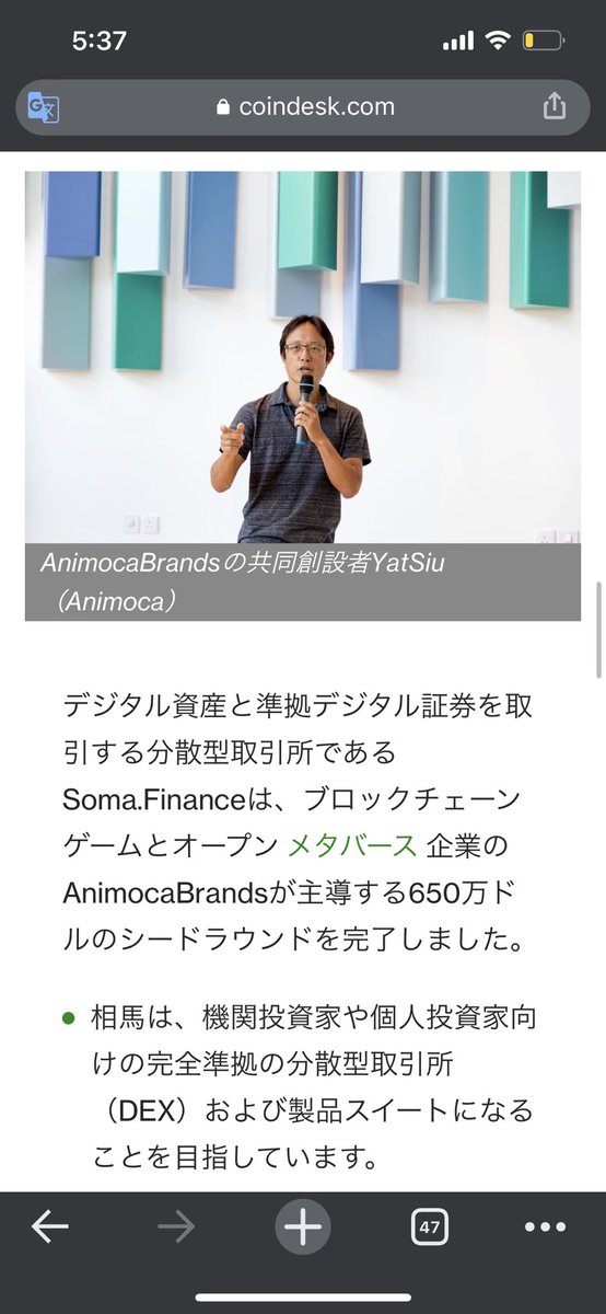 money_master8's tweet photo. ちなみにコイツはメタバースの
NASDAQを目指している。

#アニモカ がサポートしてる
期待のマルチな #DEX だ。
当たれば超初期段階での投資が可能で
出資元が何処もいい感じだなぁ

当たれば俺が出してやる。
#Animoca #mantradao  #giveaway https://t.co/nH2mGdWnBb