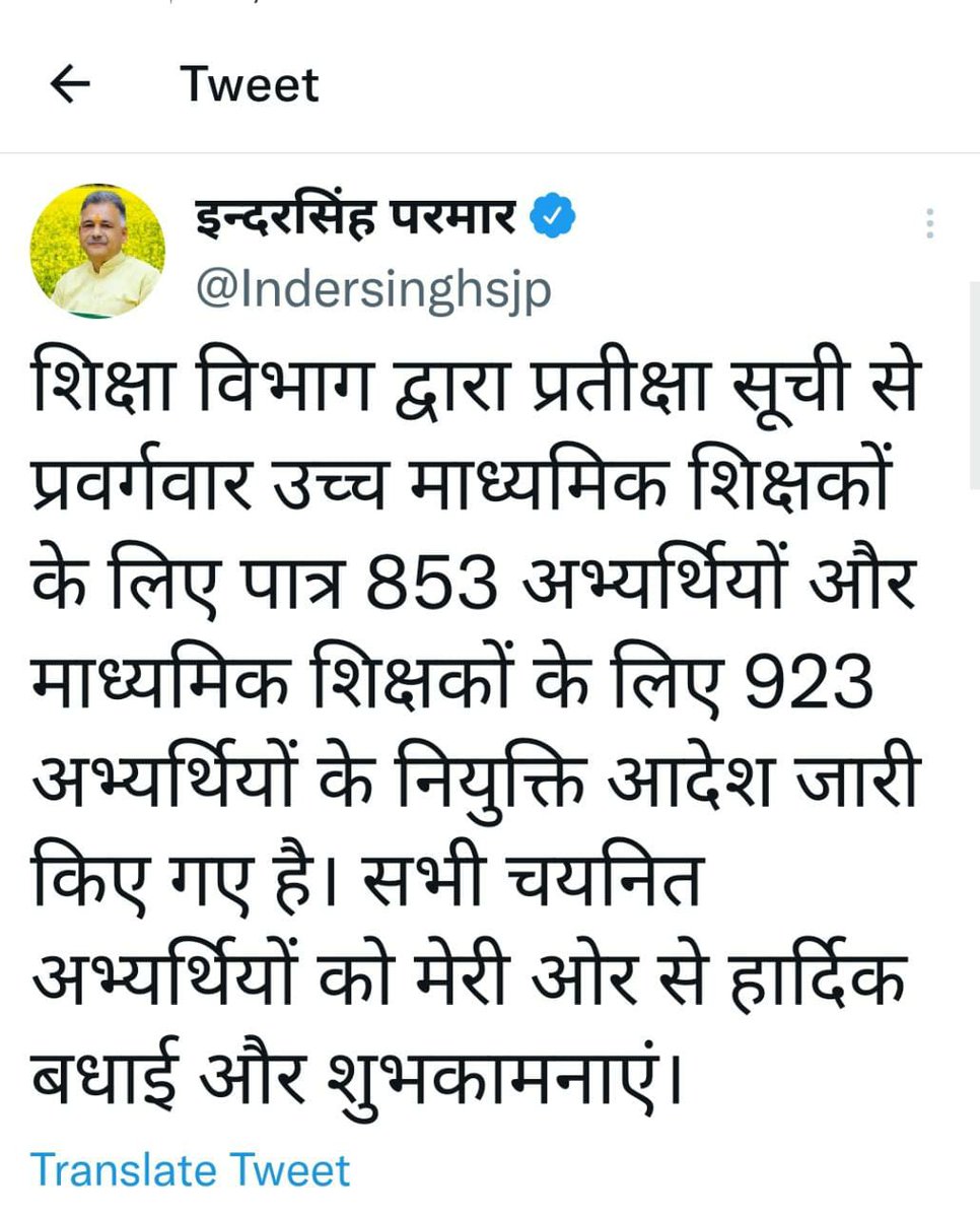 #Rewa sambhag ki koi bhi list jari nhi hui hai                                                 <a href="/Indersinghsjp/">इन्दरसिंह परमार</a> <a href="/ChouhanShivraj/">Shivraj Singh Chouhan</a> <a href="/OfficeofSSC/">Office of Shivraj</a> <a href="/schooledump/">School Education Department, MP</a> @GarimaLokniti <a href="/drnarottammisra/">Dr Narottam Mishra</a> <a href="/Jitendra_NSTA/">Jitendra Sharma</a>