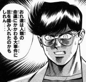人工地震とか言ってる人たち、そういう話してる時こんな顔してるんだろうな 