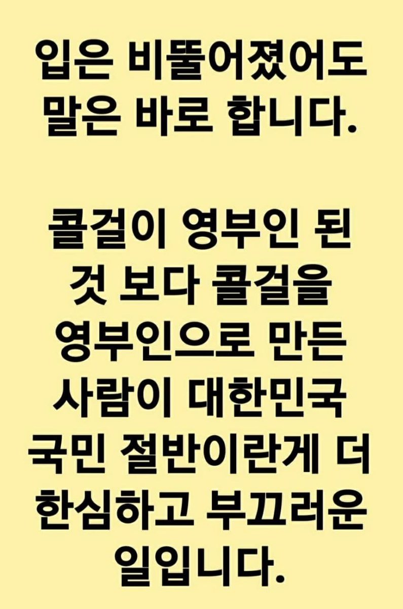 점쟁이-무당-신천지에 힘입은 한국국민들의 절반이 해냈습니다

사회 평준화 작업?
직업에는 귀천이 없다
그러나 거짓말, 위조, 사기, 기만도 OK?