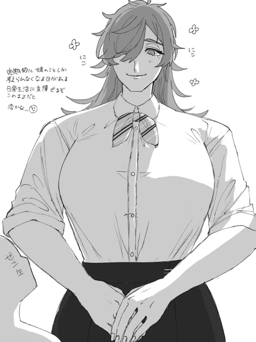 @null 
#絵BANス 