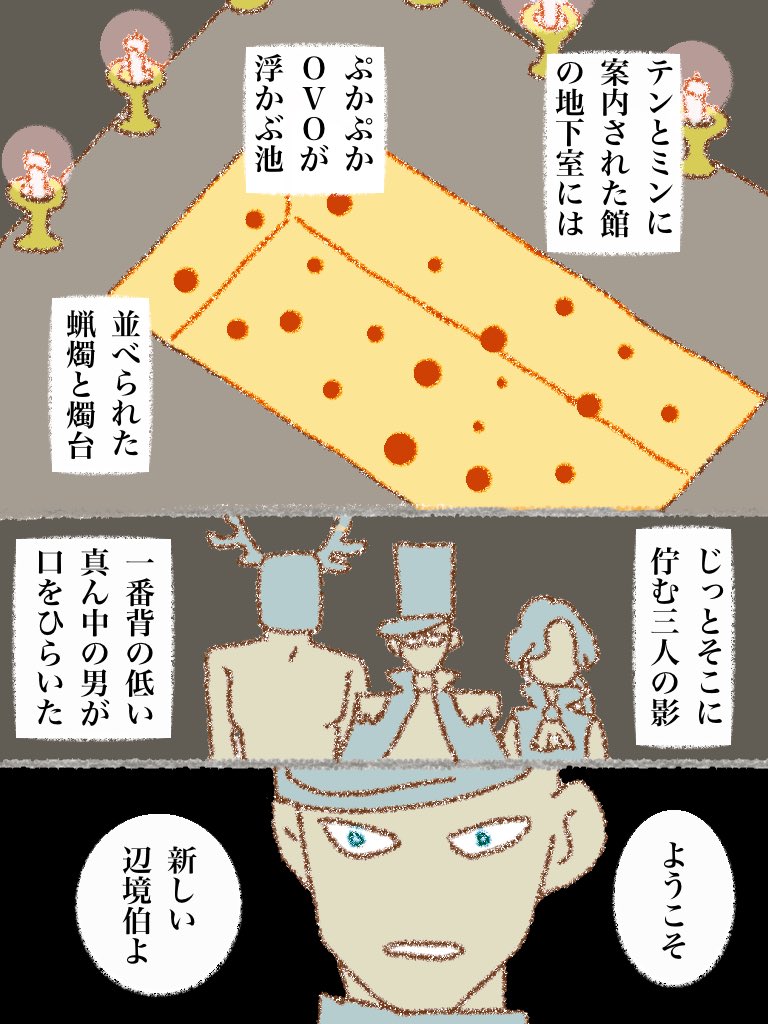 #可愛い岩五郎 063 