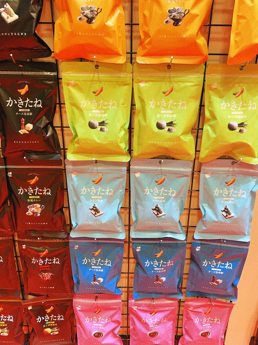 cocotaroplace's tweet photo. ココプレイス開業までの道90
フーデックスで
気になった商品(2)
・食べれるお花
(#CLEANFARM)
・柿の種
(#阿部幸製菓)
#起業 #カフェ #葛飾区
#フーデックス https://t.co/3CKcmG6JpP