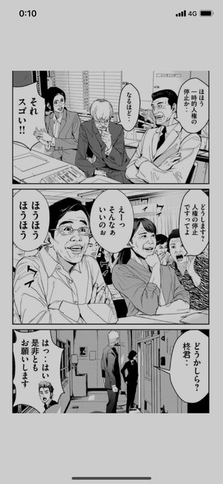 食糧人類 生殖種とはなに ゆりかごや子供を生ませる目的について考察 大人のためのエンターテイメントメディアbibi ビビ