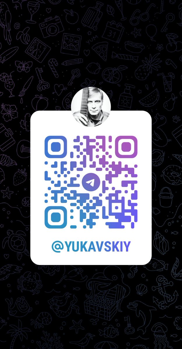 Герман Юкавский (@yukavsky_german) on Twitter photo 
