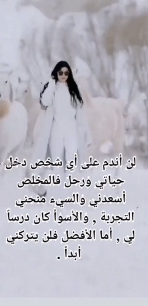 MHumaydan tweet picture