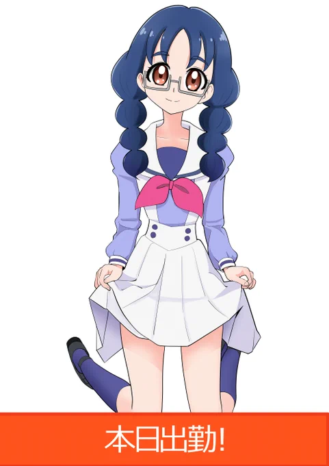 いいよね 