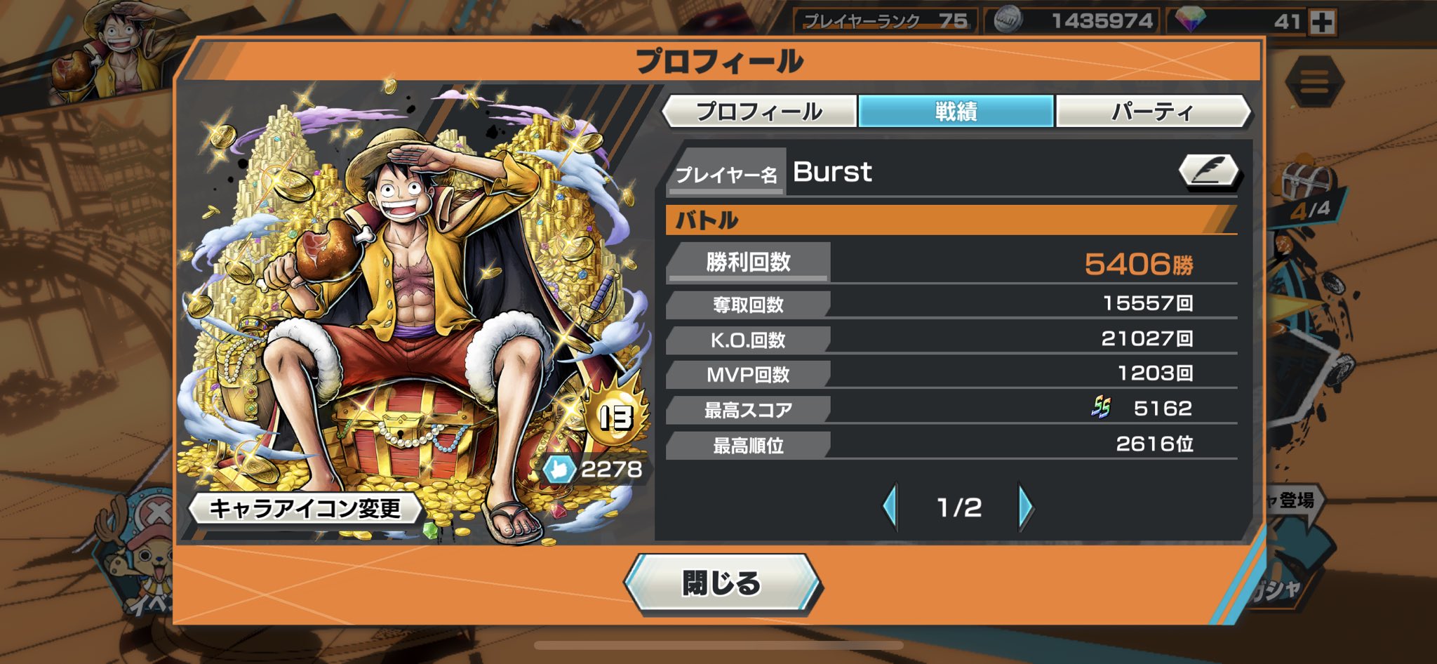 Burst Burst Opbr Twitter