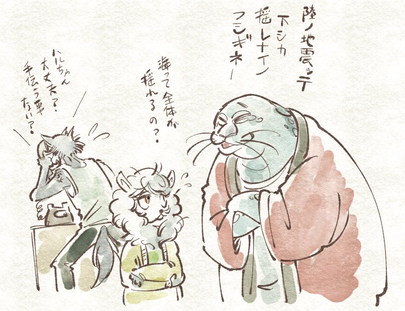 こちらは大きな揺れはなかったですが結構長く揺れましたね 