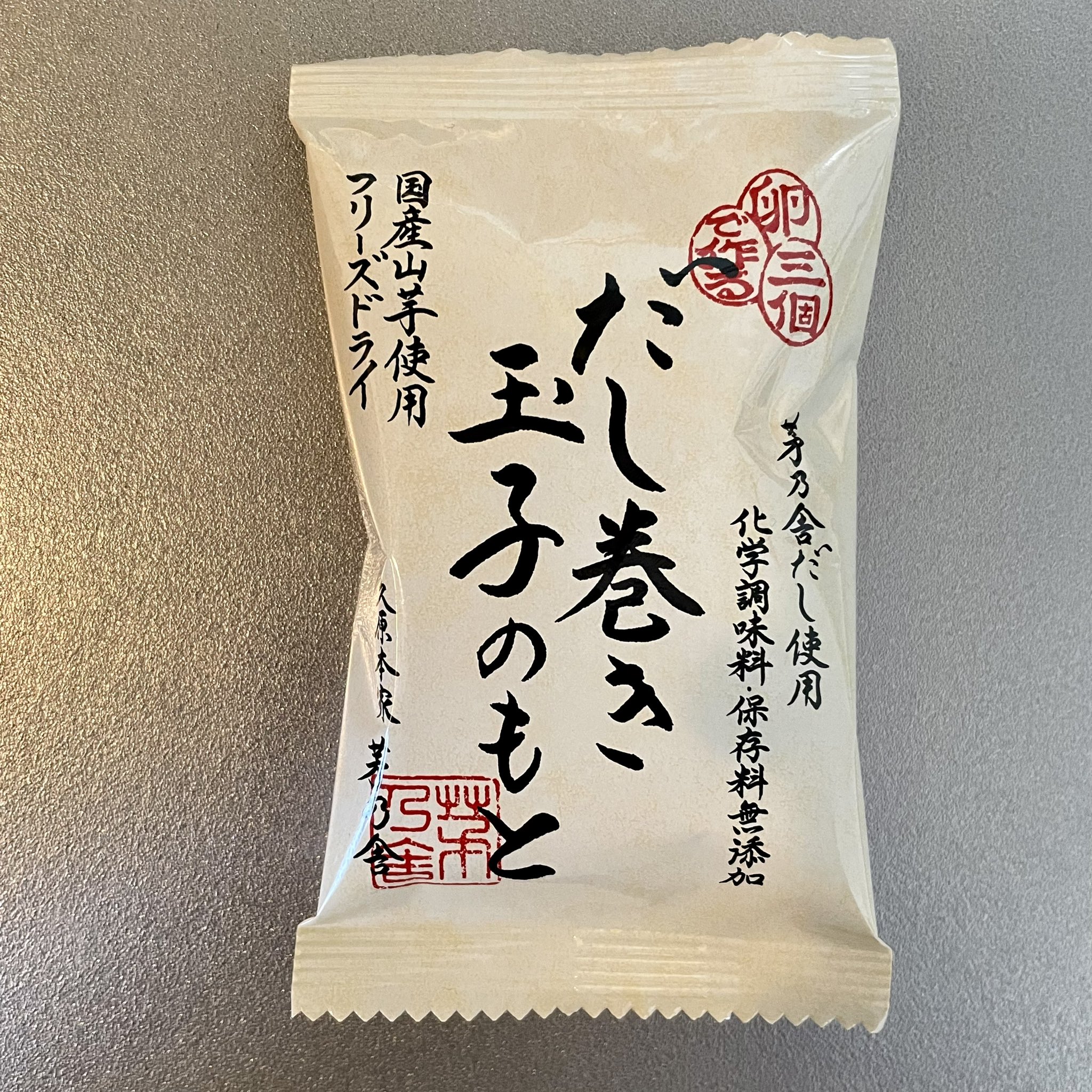 よつば 0atari おはようございます 今日のお弁当はシンプルに玉子焼き 茅乃舎のだし巻き玉子のもとを使いました 冷めても美味しくて お酒のアテに最高だと思った ご飯は 柴漬けを刻んですり胡麻と混ぜた わっぱ弁当 Bento お弁当作り楽しもう